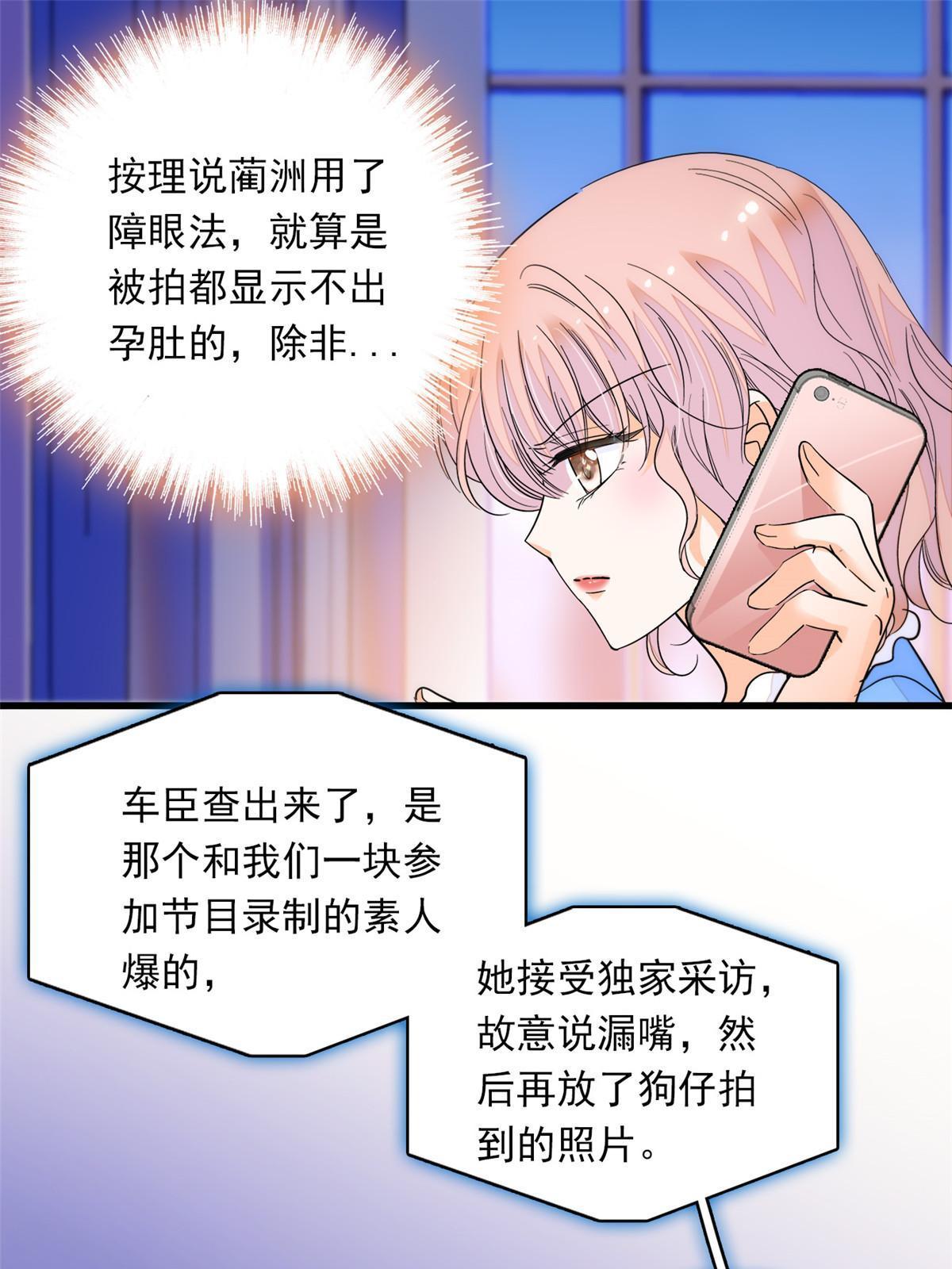 222宝宝被人拿走了！48