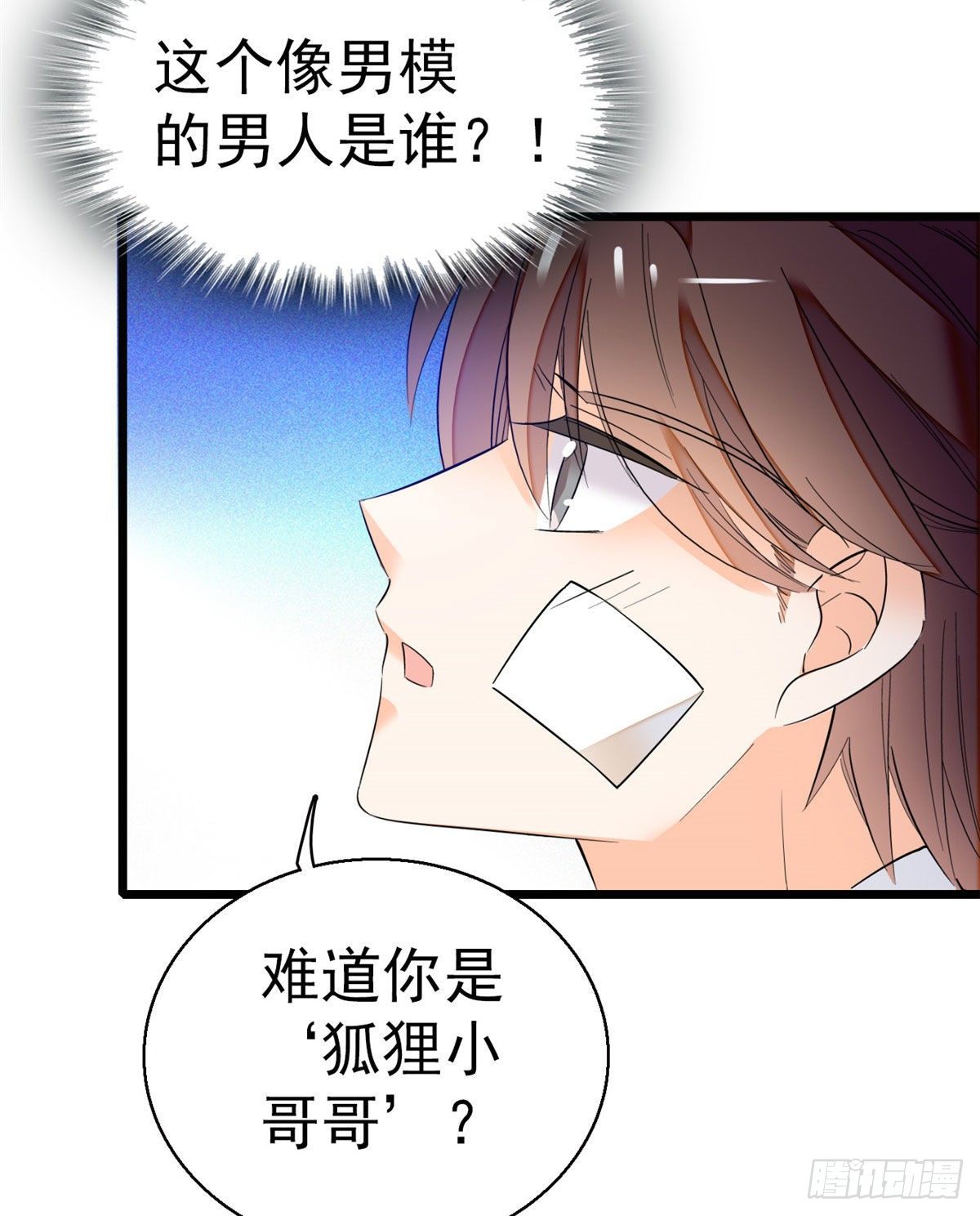 022 我是不会承认昼夜CP的33