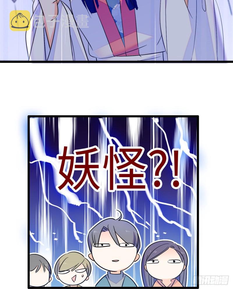 118 哥哥有哪里不一样了……23