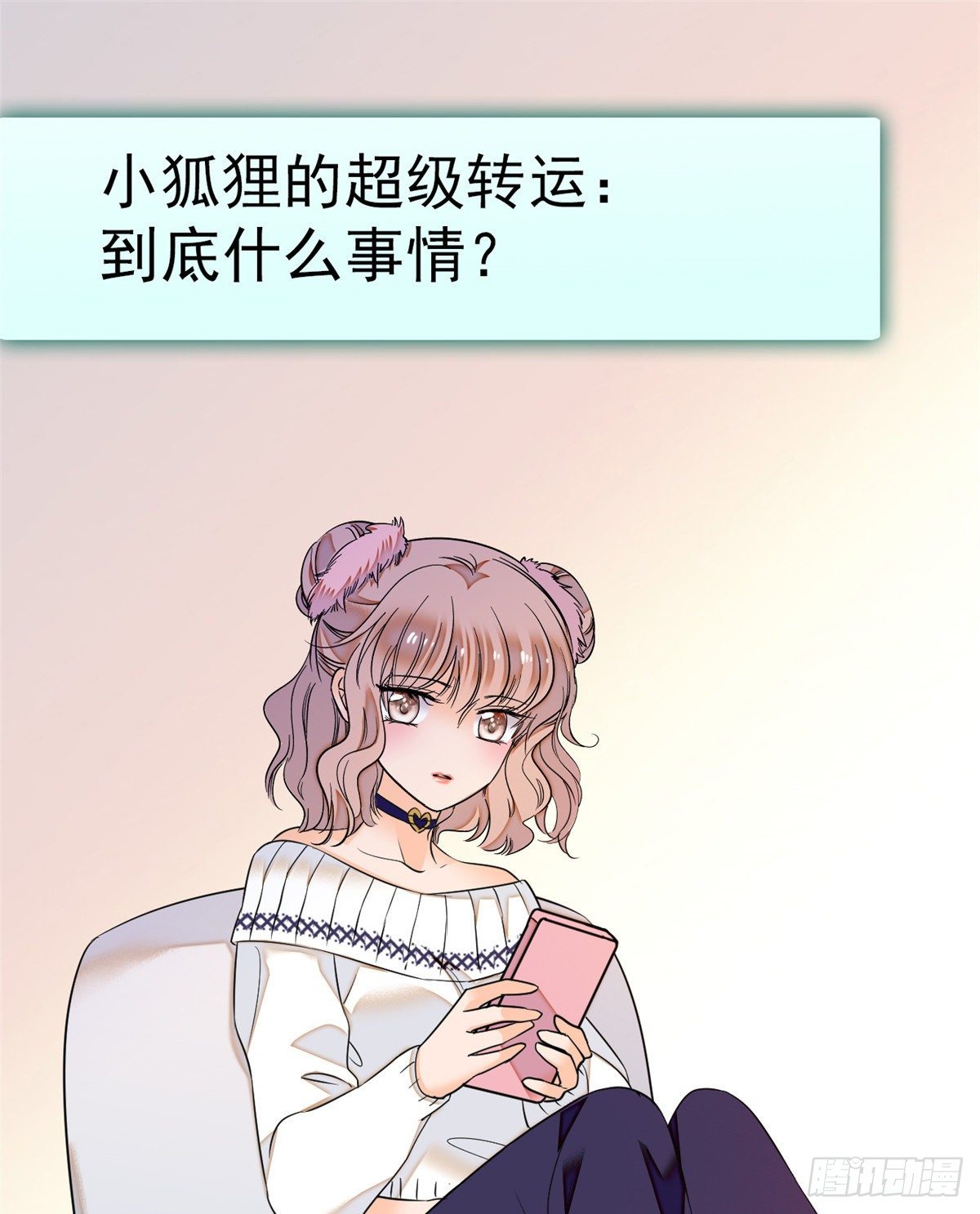 019 你身后面有个东西！33