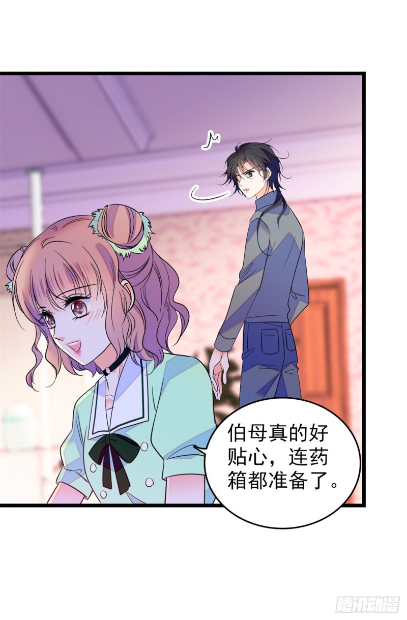 116 感冒药被你吃了？！35