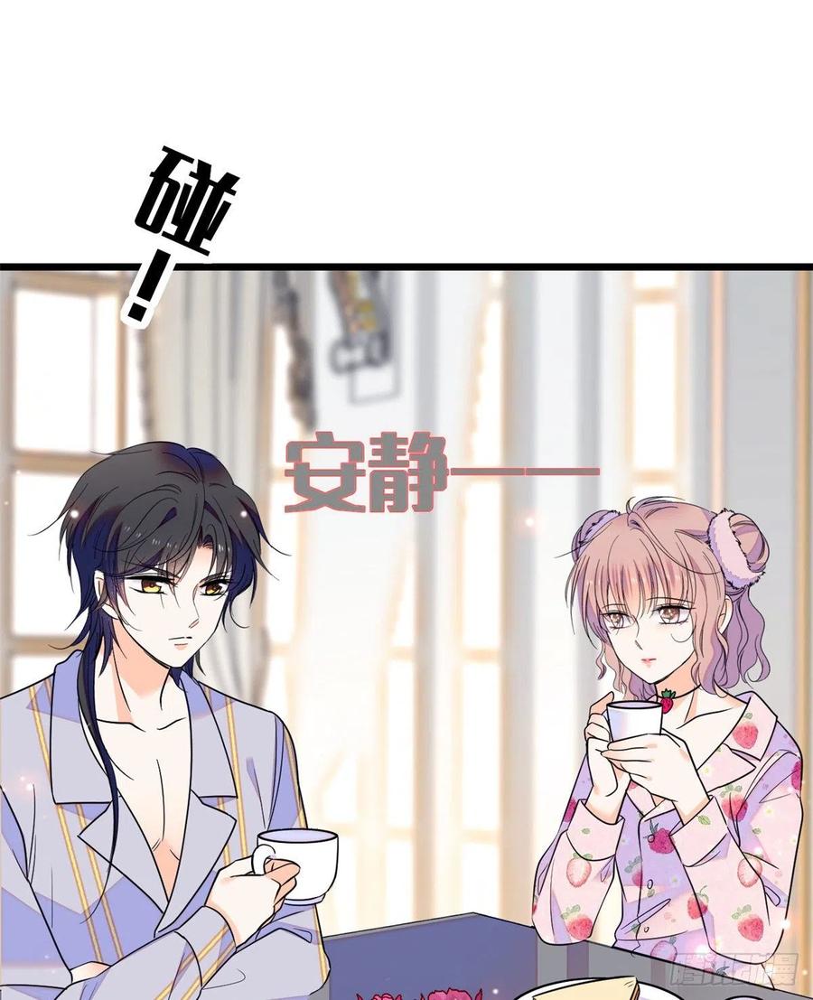 091 我们不如像正常夫妻一样52
