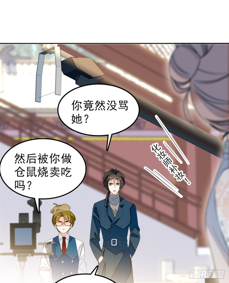 033 你老婆手真快39