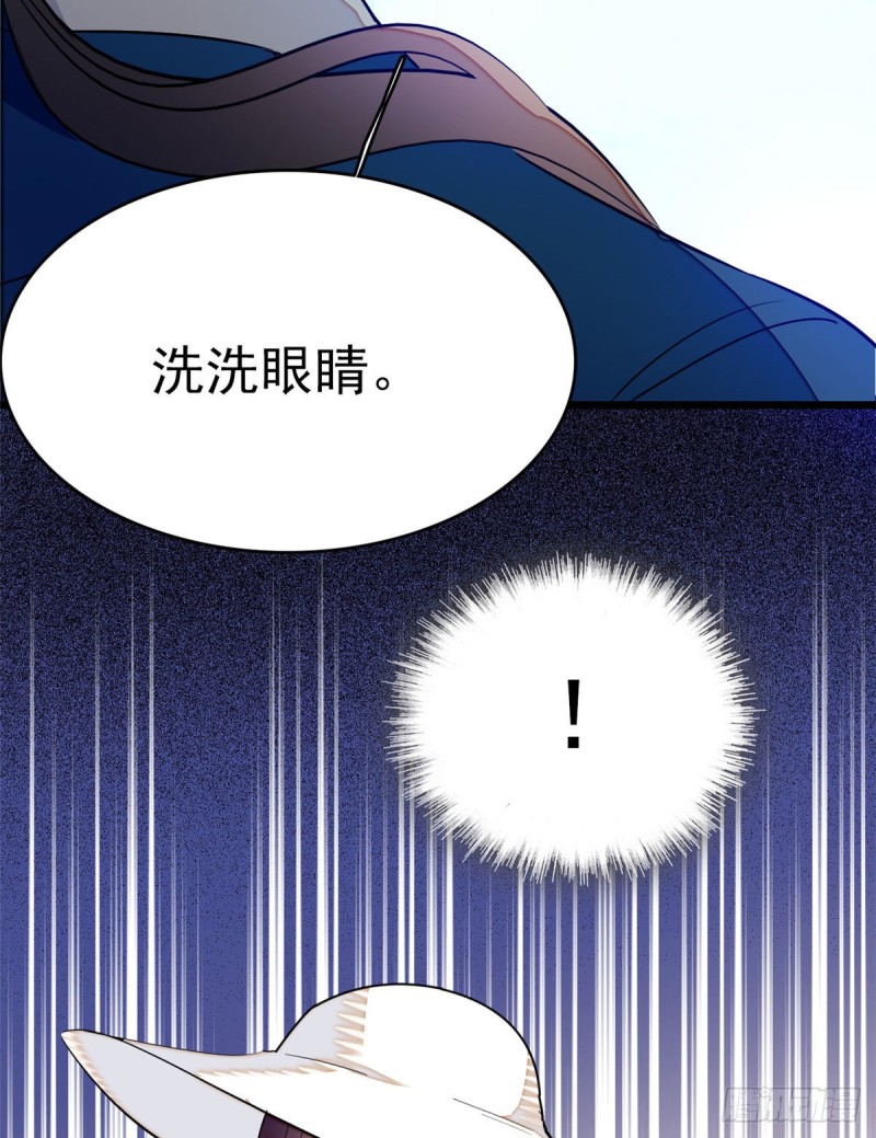 031 我要洗洗眼睛37