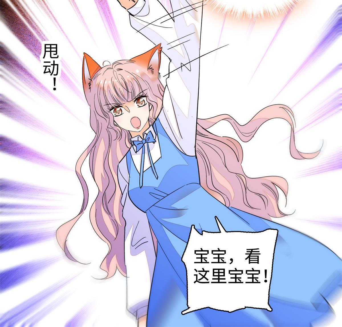 247 我来做你的容器！21