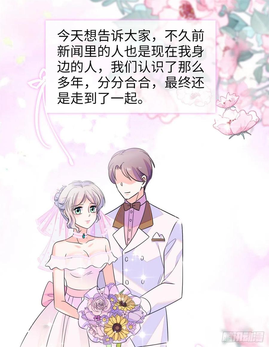 073 我喜欢蔺洲吗？25