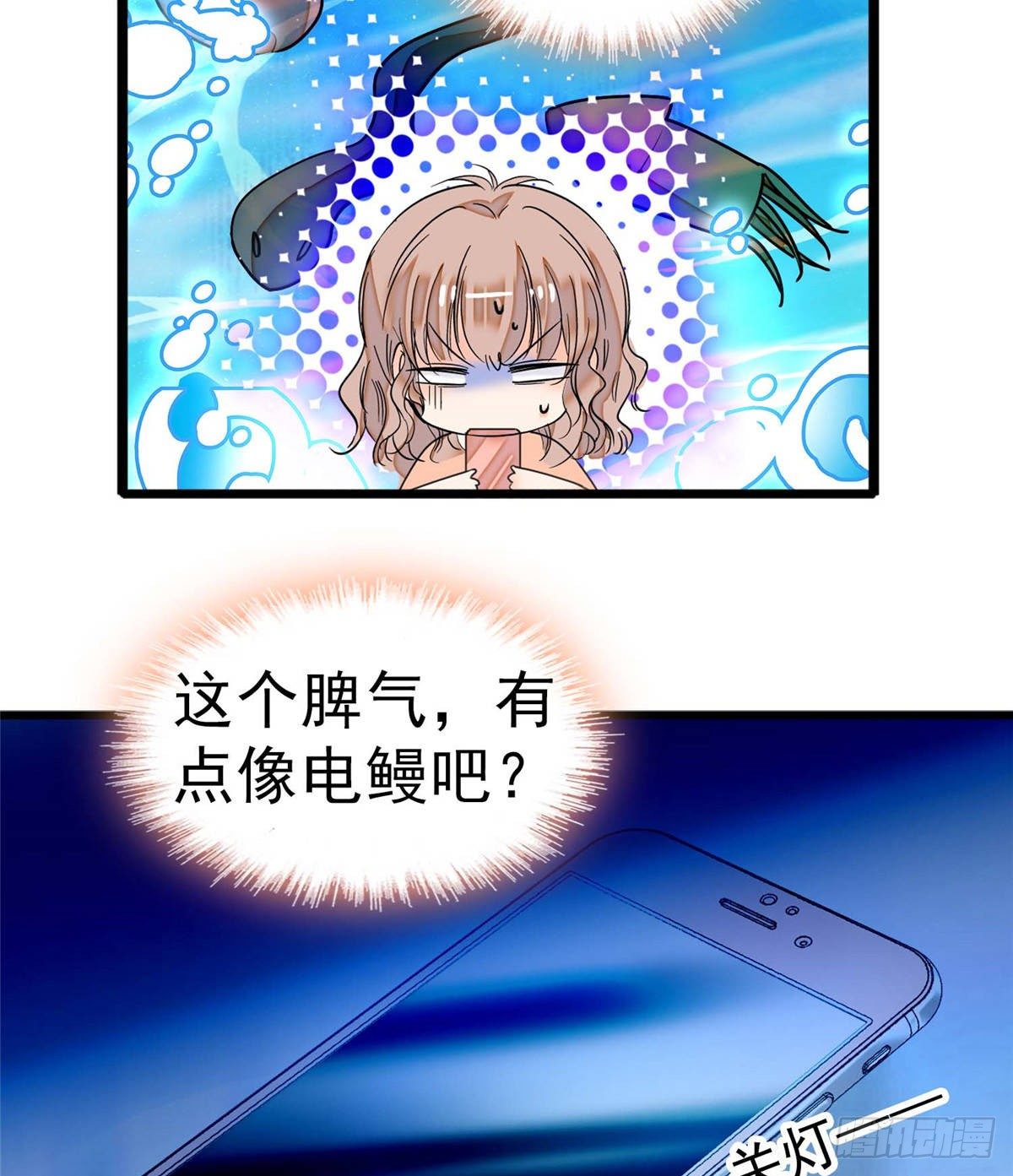 003 我要搞死你44