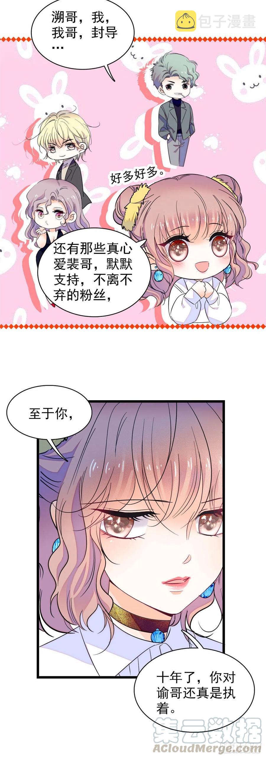 137 十年前的秘密20