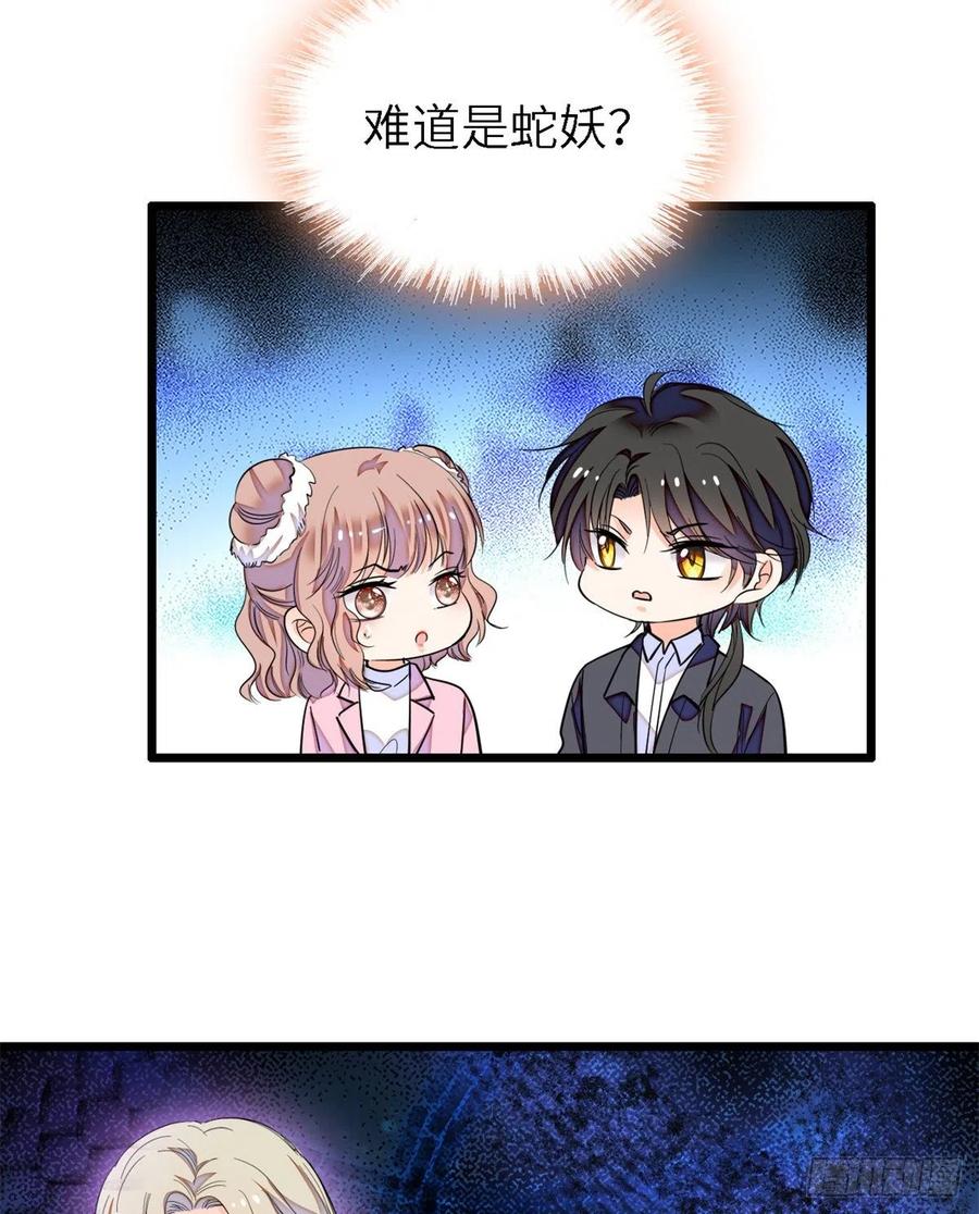 166 就是想确认一下你的屁股37