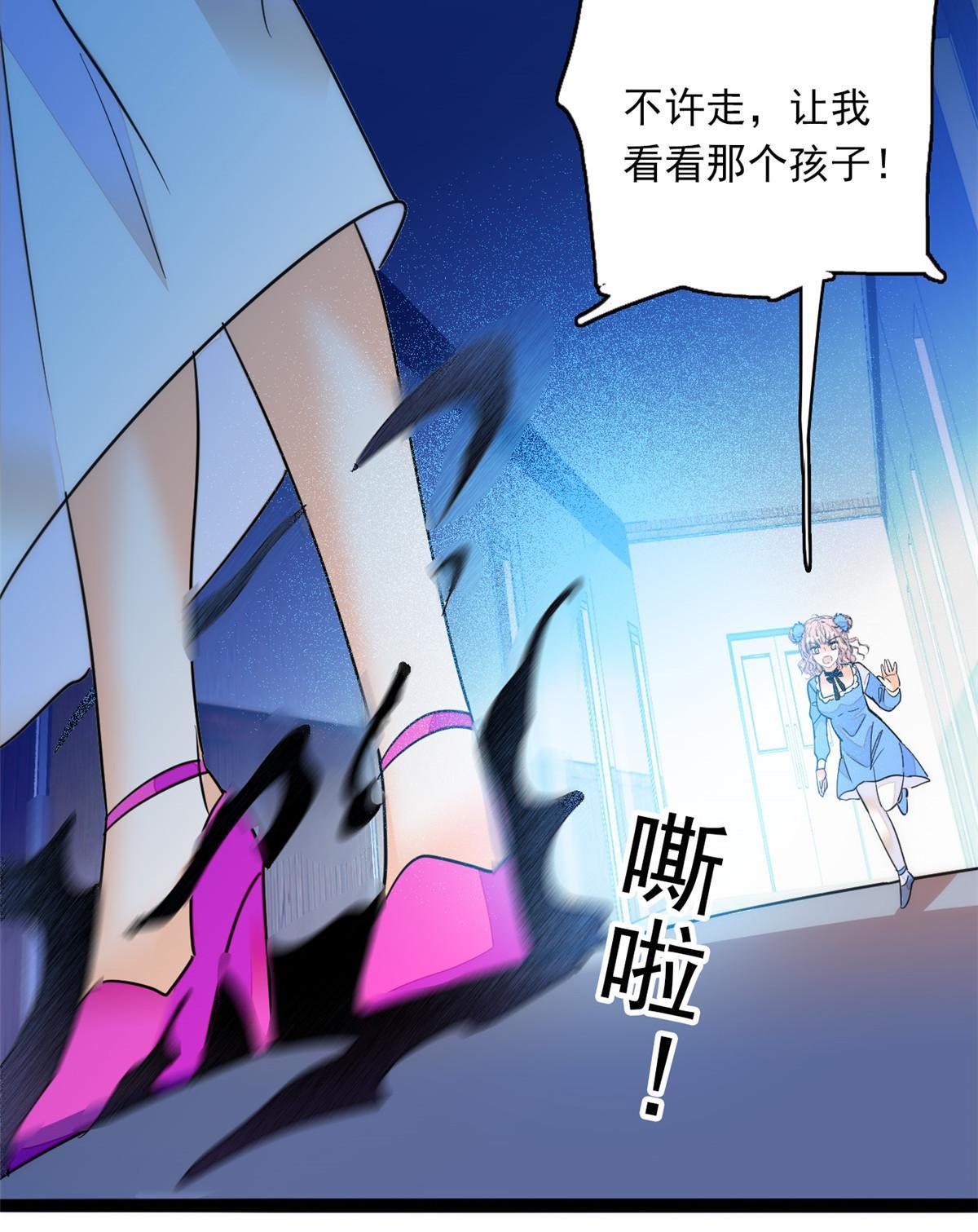 220 把夺走的孩子要回来！9
