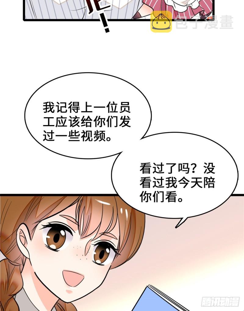 068 妖精打架，强制观摩46