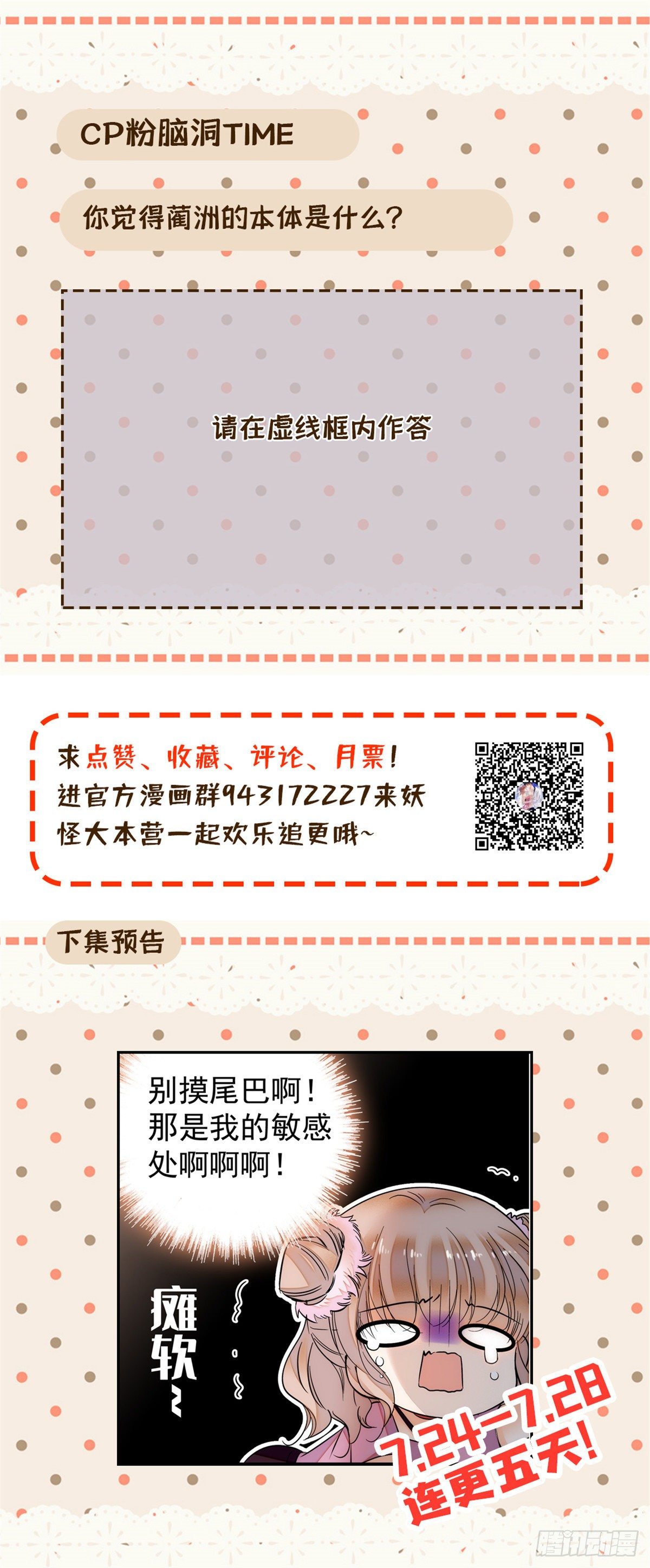 003 我要搞死你53