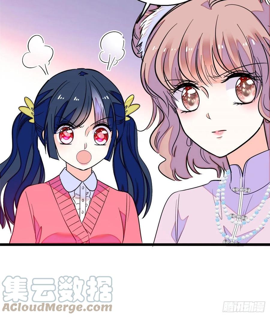 145 我来引她上钩！12