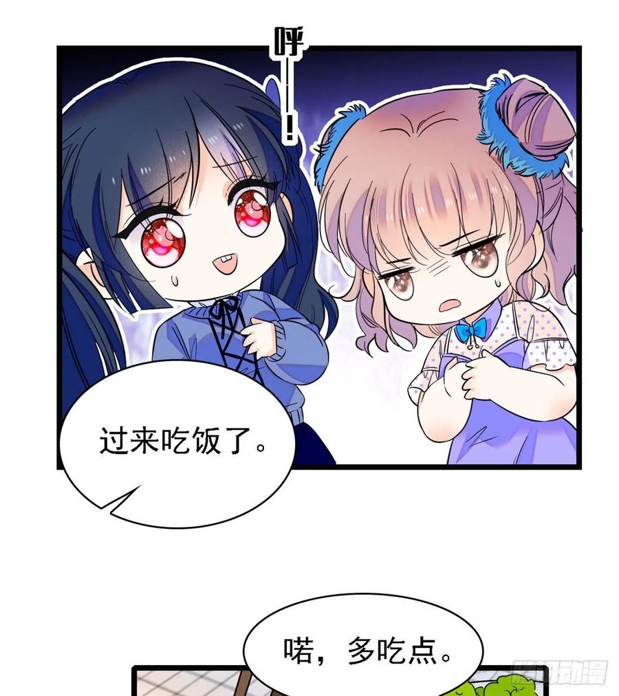 081 小狐狸会欺骗我了26