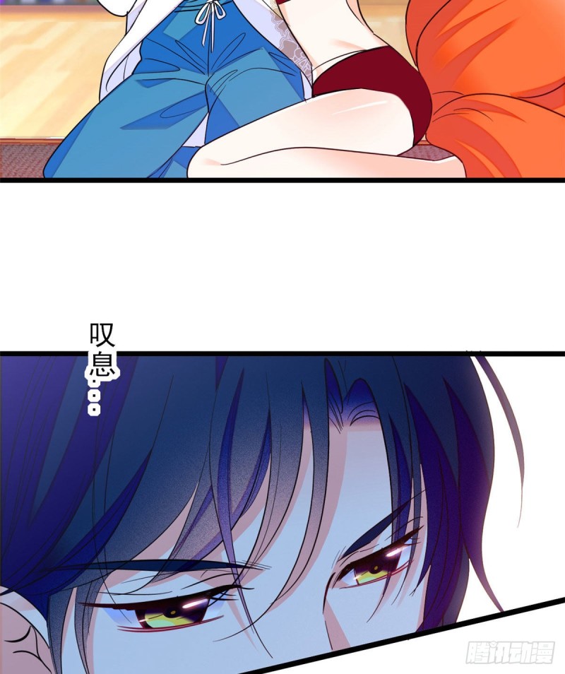 135 温泉篇·“吃饭”吧40