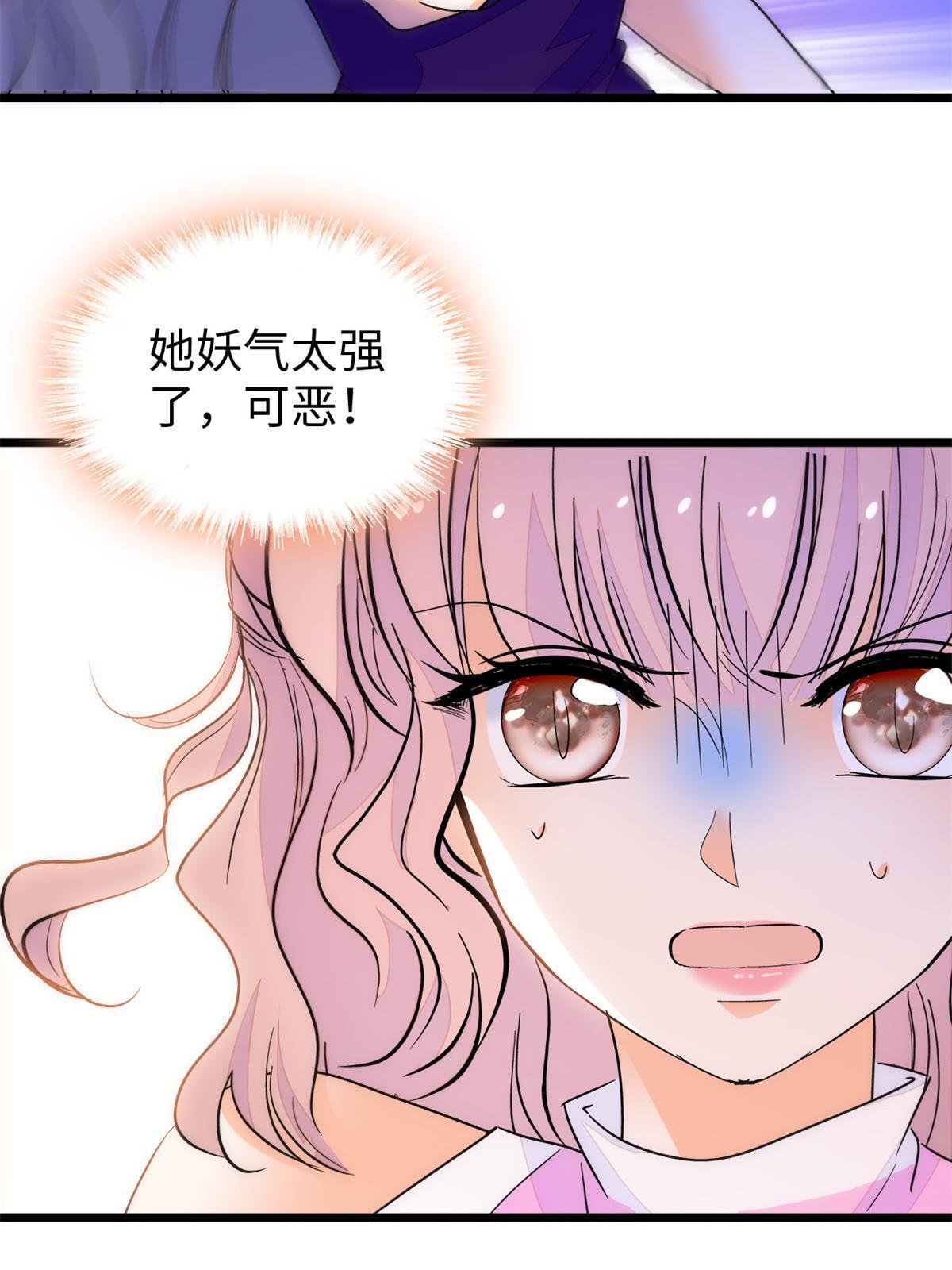 214 是调虎离山计！55