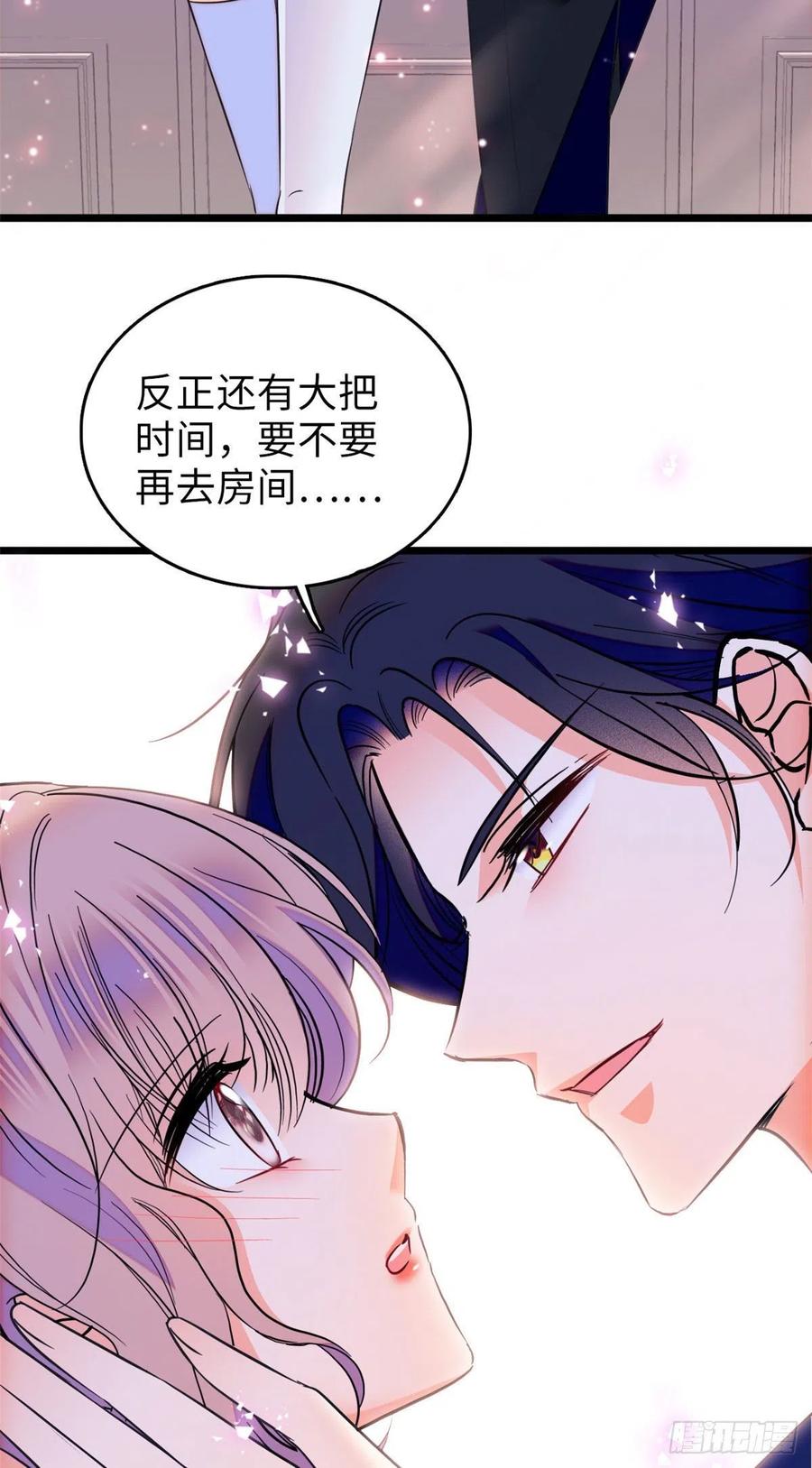 087 小扶予是对你不满意吧？25
