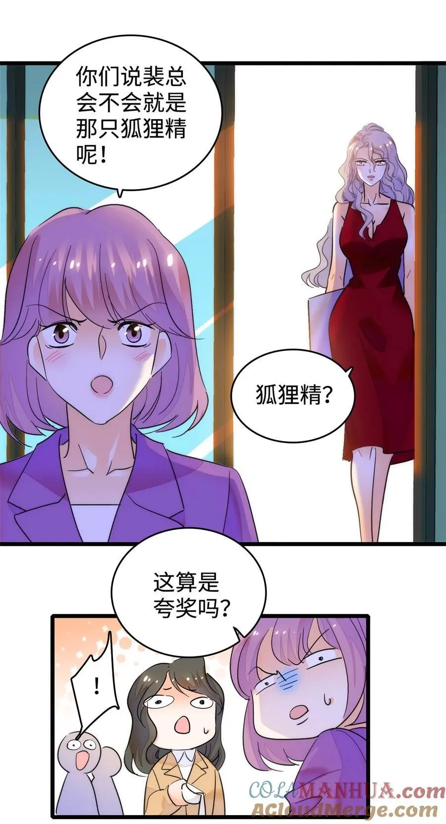 268 你竟然用药！8