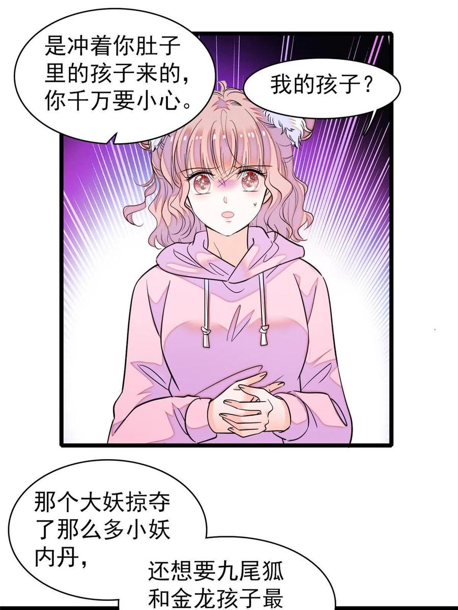 202 谁也没法阻止我不正经47
