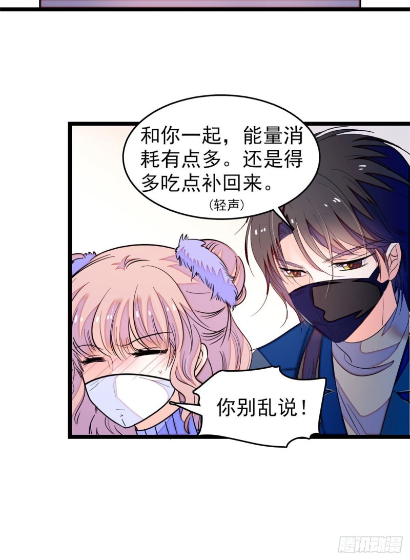 171 我喜欢满目疮痍的你36