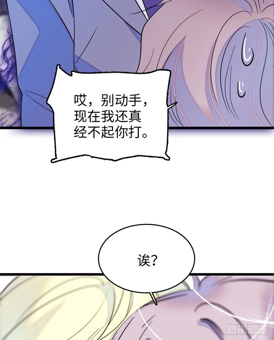 180	身体里有好几个心跳声？41