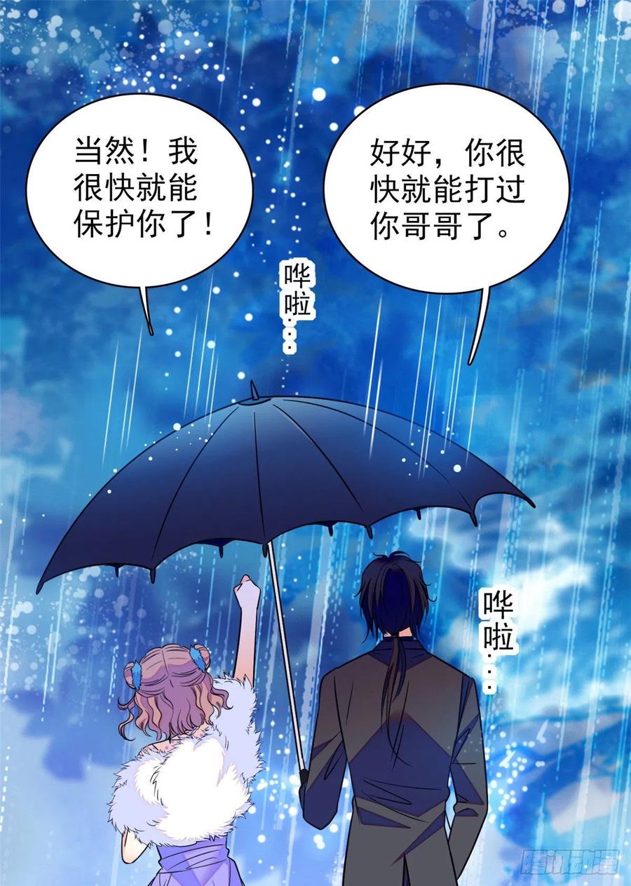 085妖精管理局礼物，再次送到17