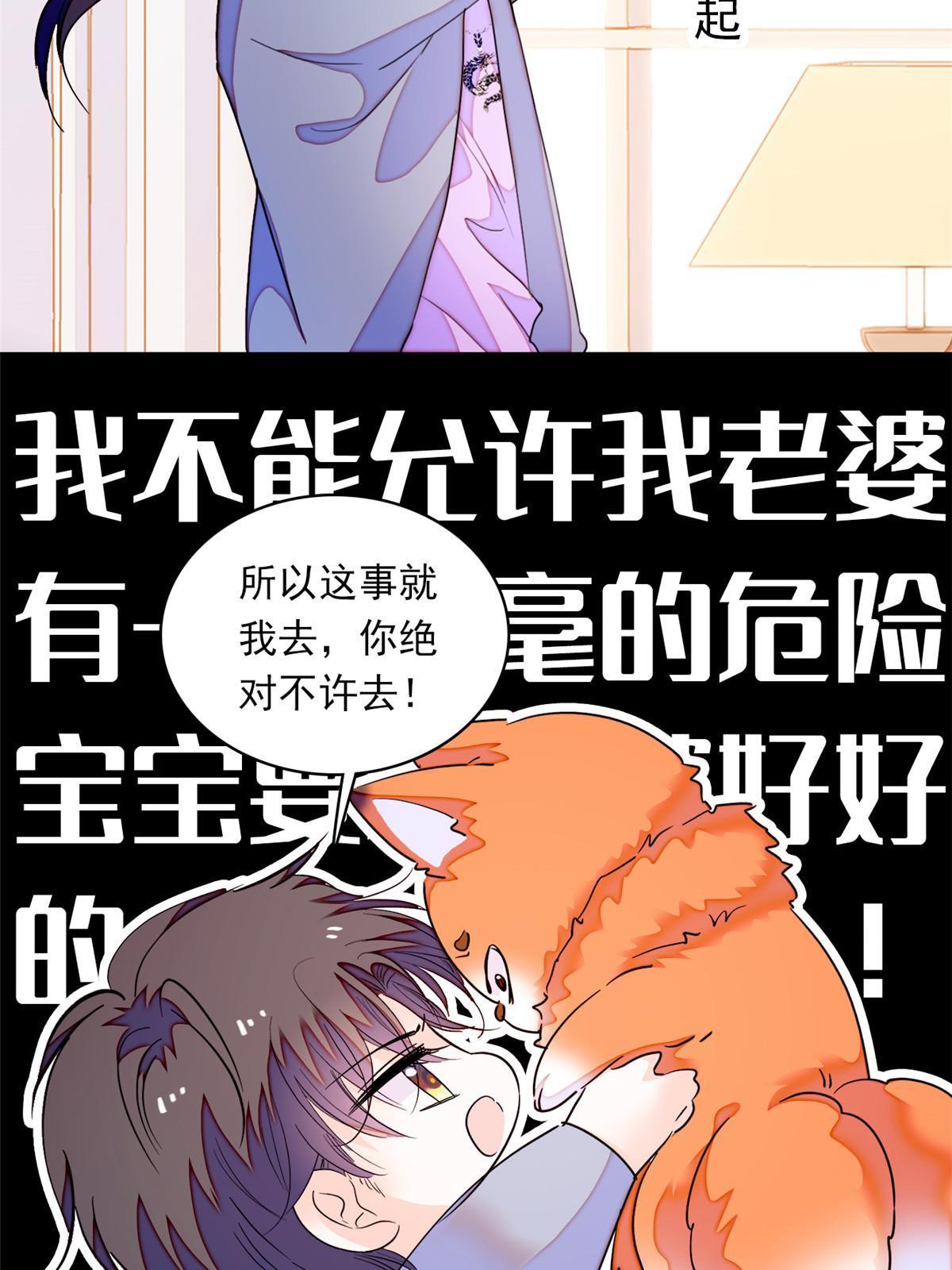 217 天使孤儿院怪谈33