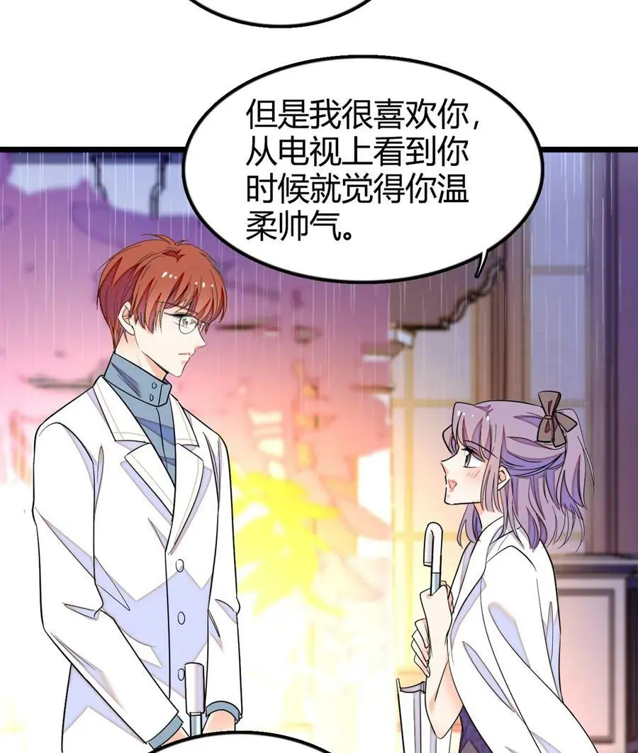 267 下一世，也想陪在你身边23