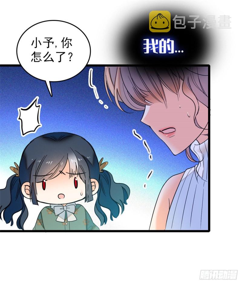 049 到我身边来……44