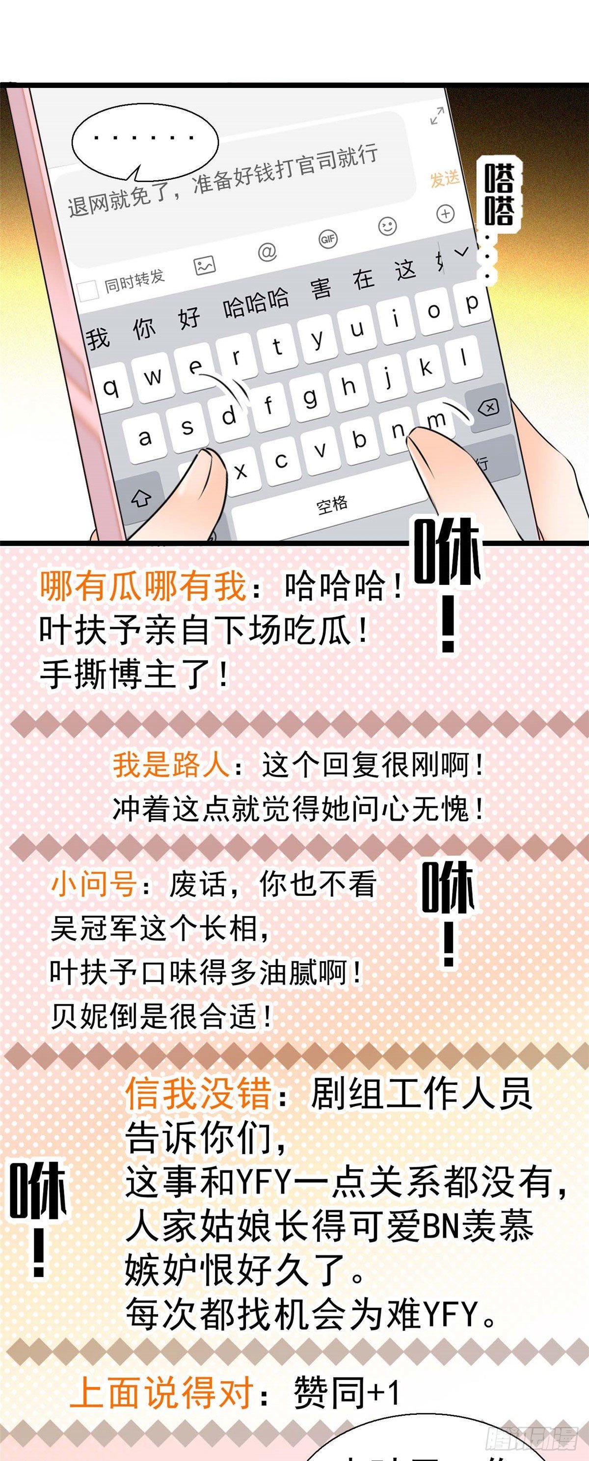 008 她是我老婆9