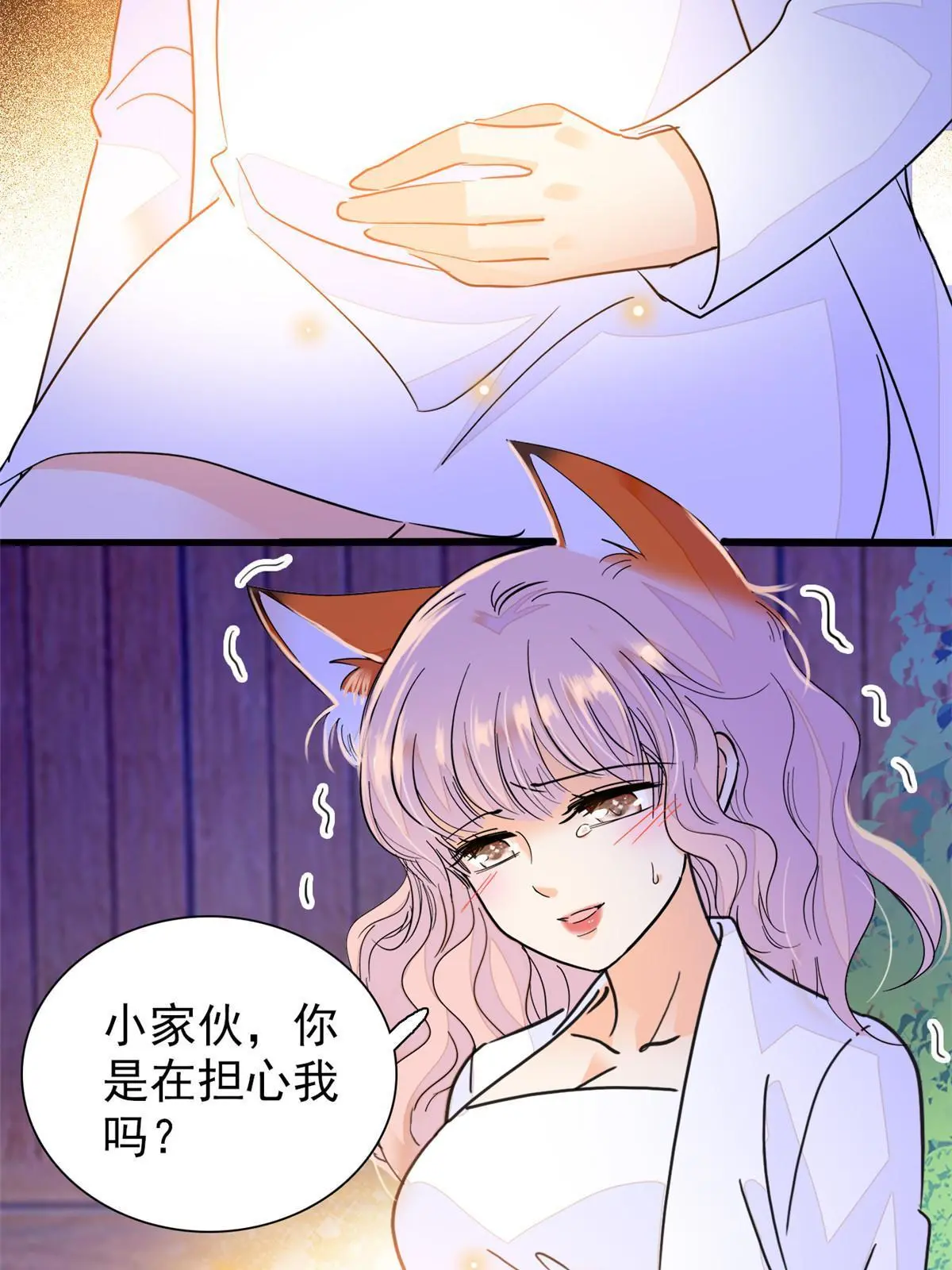 230九尾入魔？休想！61