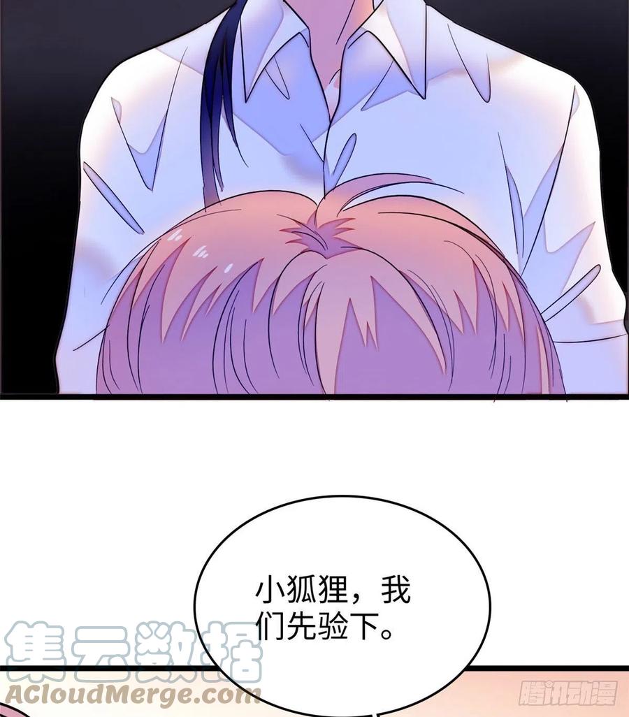 190 我会做个合格的好父亲51
