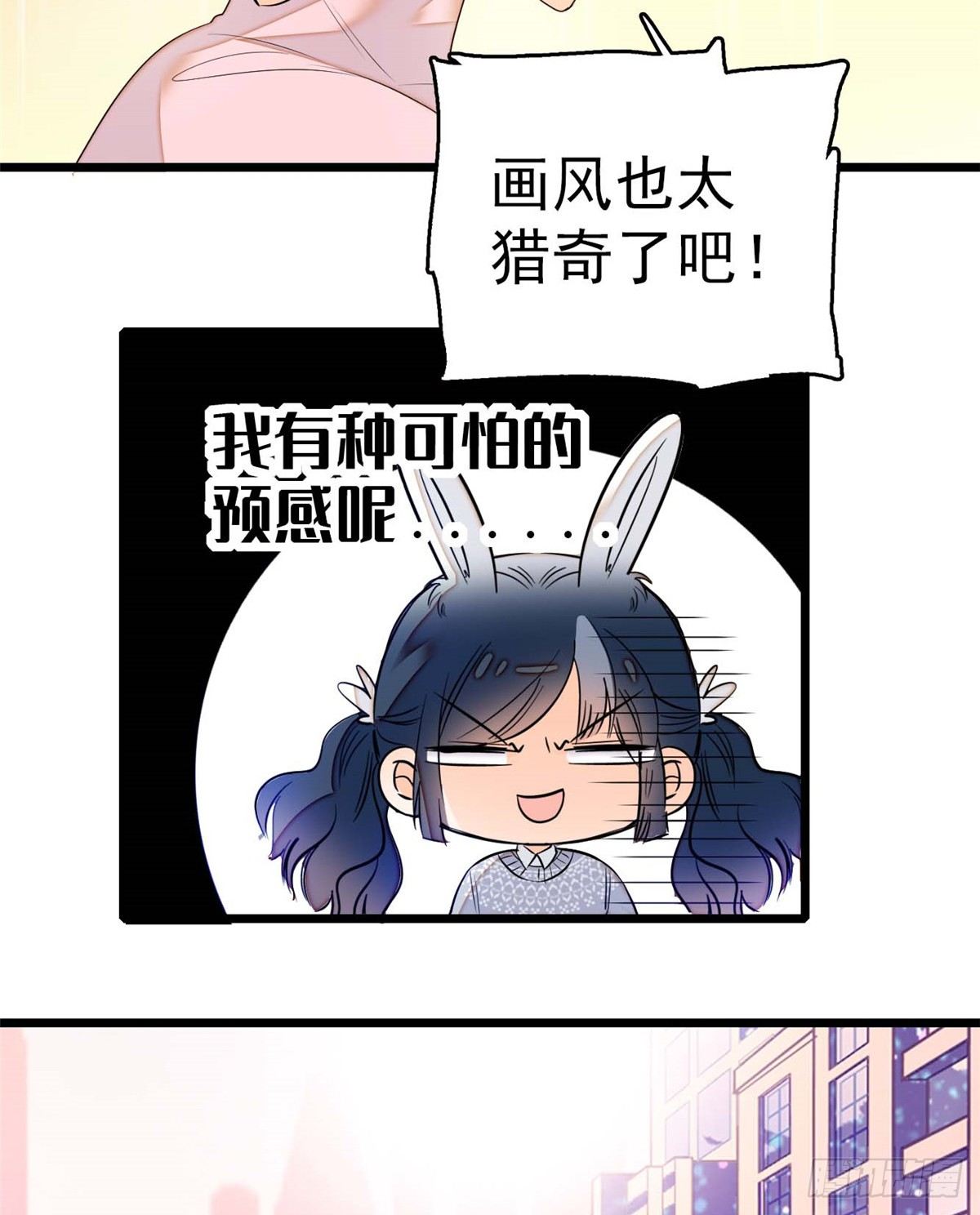 011 昼夜CP，诞生！59