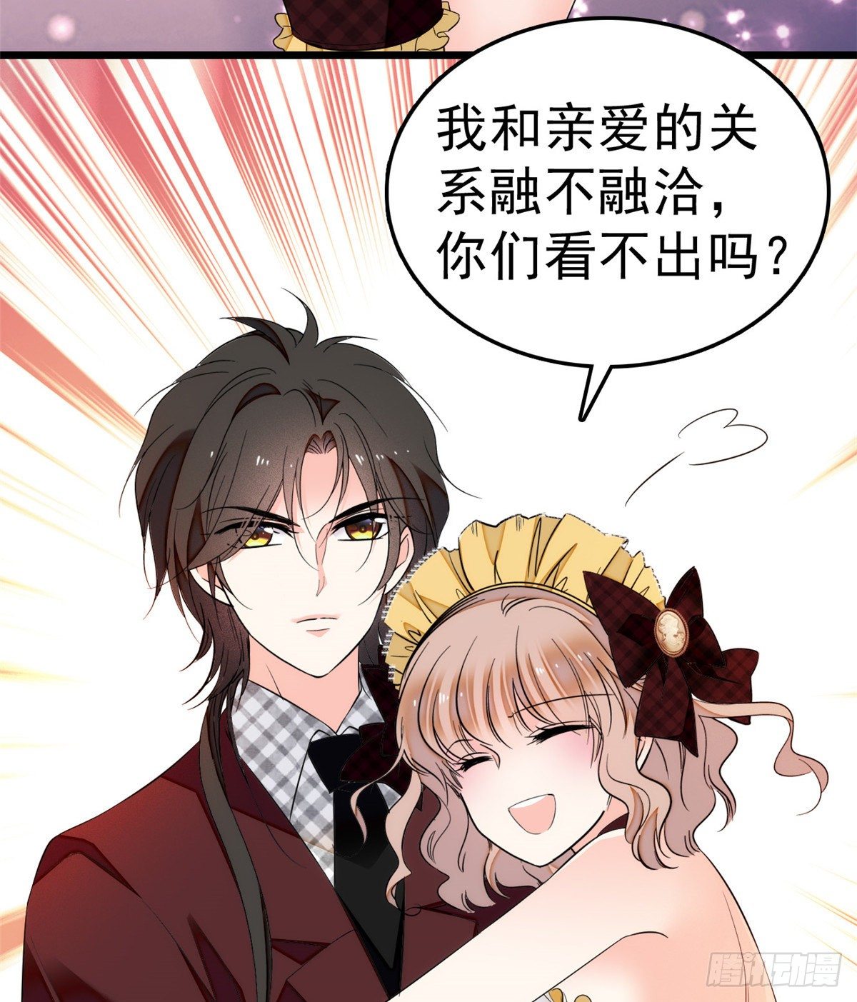 020 我这可不是演戏呀15