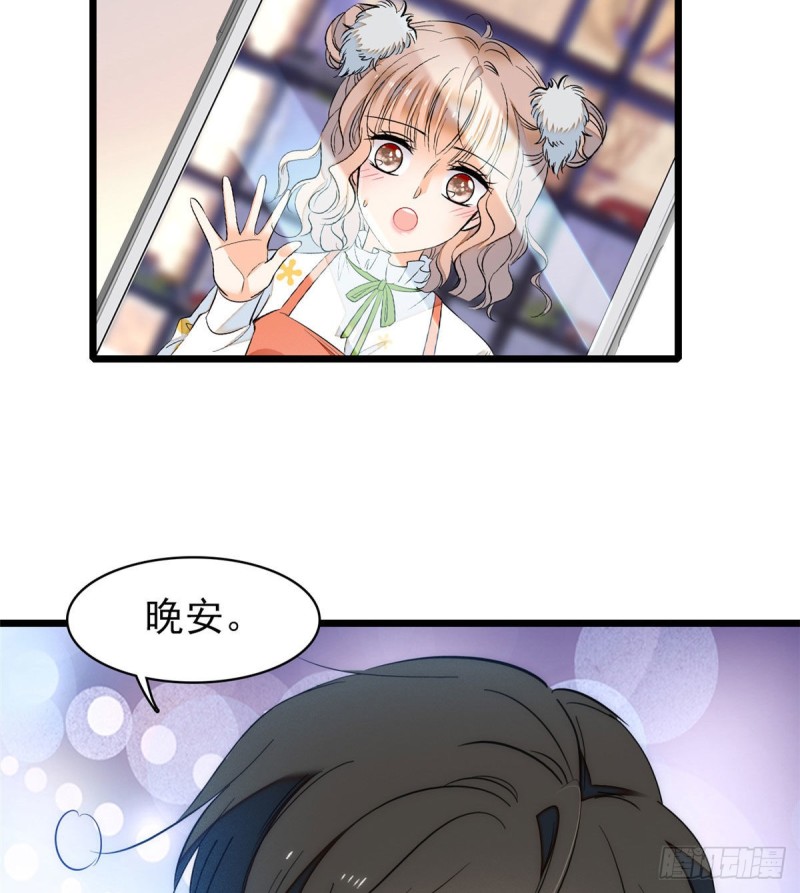 036我老婆为什么要给你么么哒44