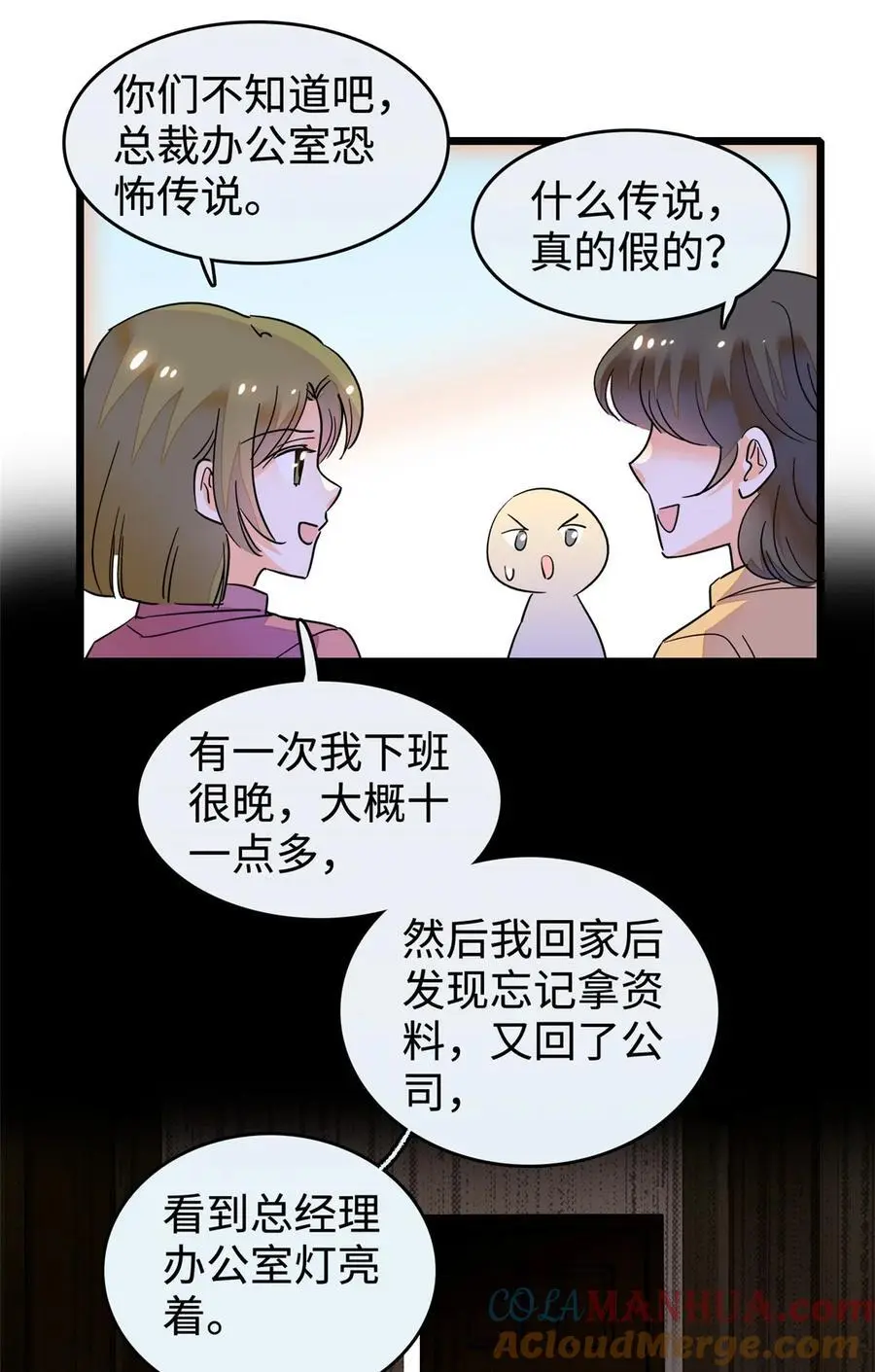 268 你竟然用药！4