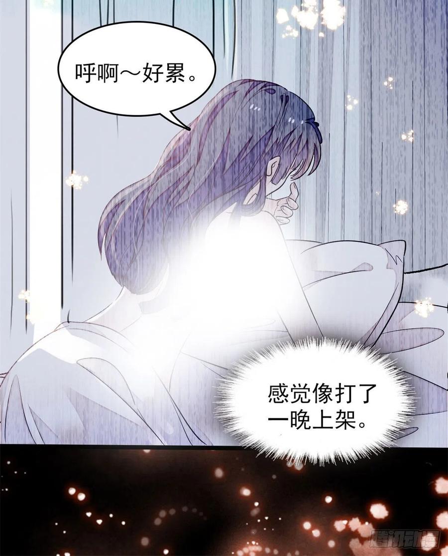 181	生了一窝狐崽子？26