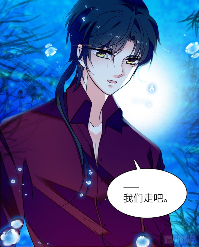057 都是前任，不配纠缠16