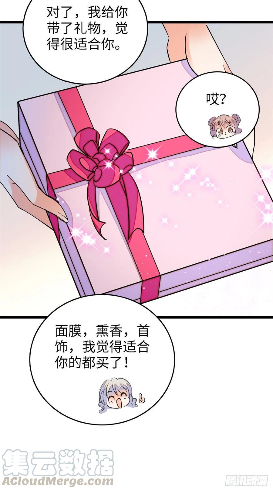 142 安歆月失踪27