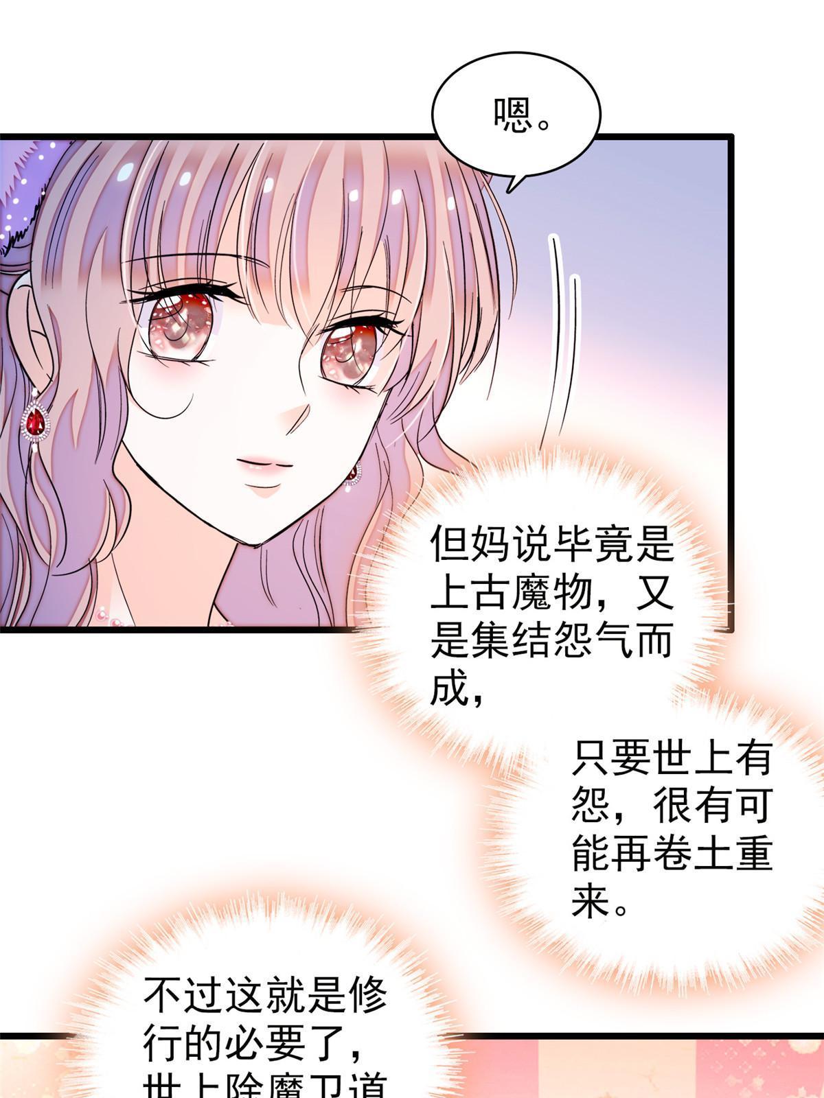 252 从此，相忘于江湖38
