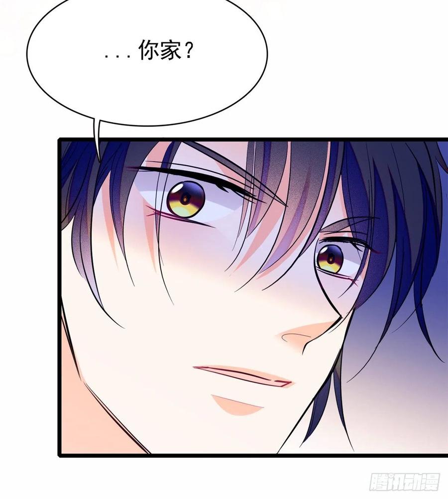 082 叶青衣vs蔺洲宿命对决35
