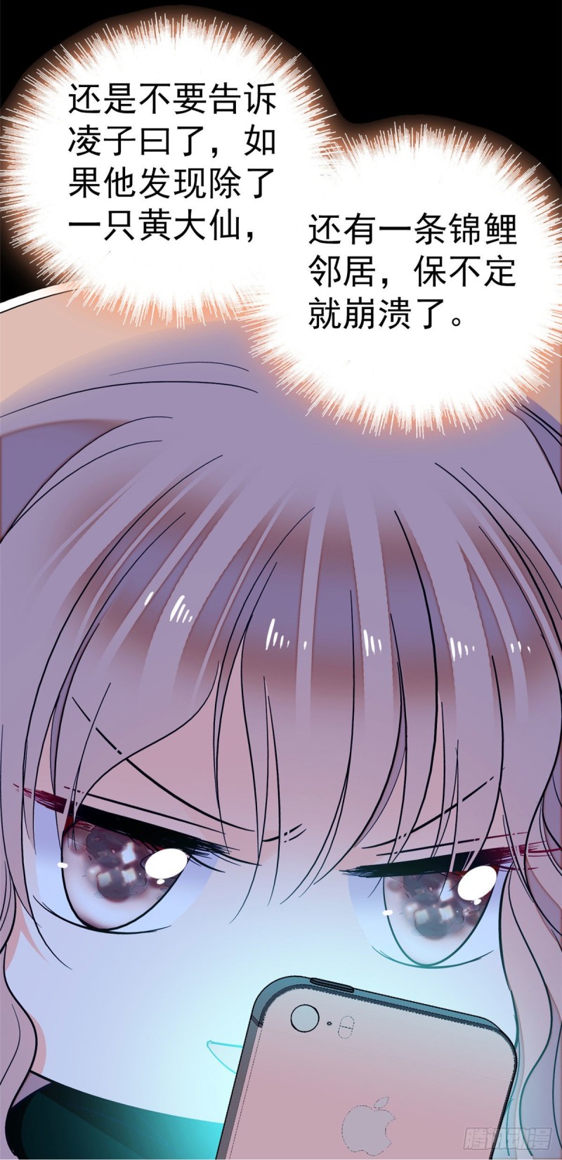 025 和蔺洲有CP感的女星？9