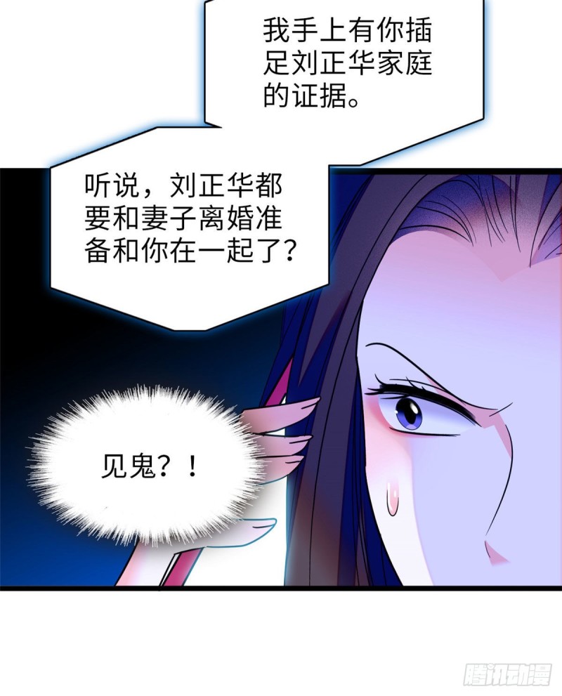 069 又整叶扶予？37