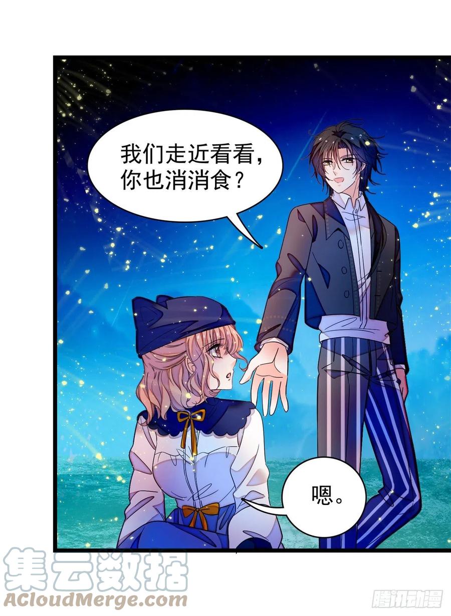 162 我……我好热……30