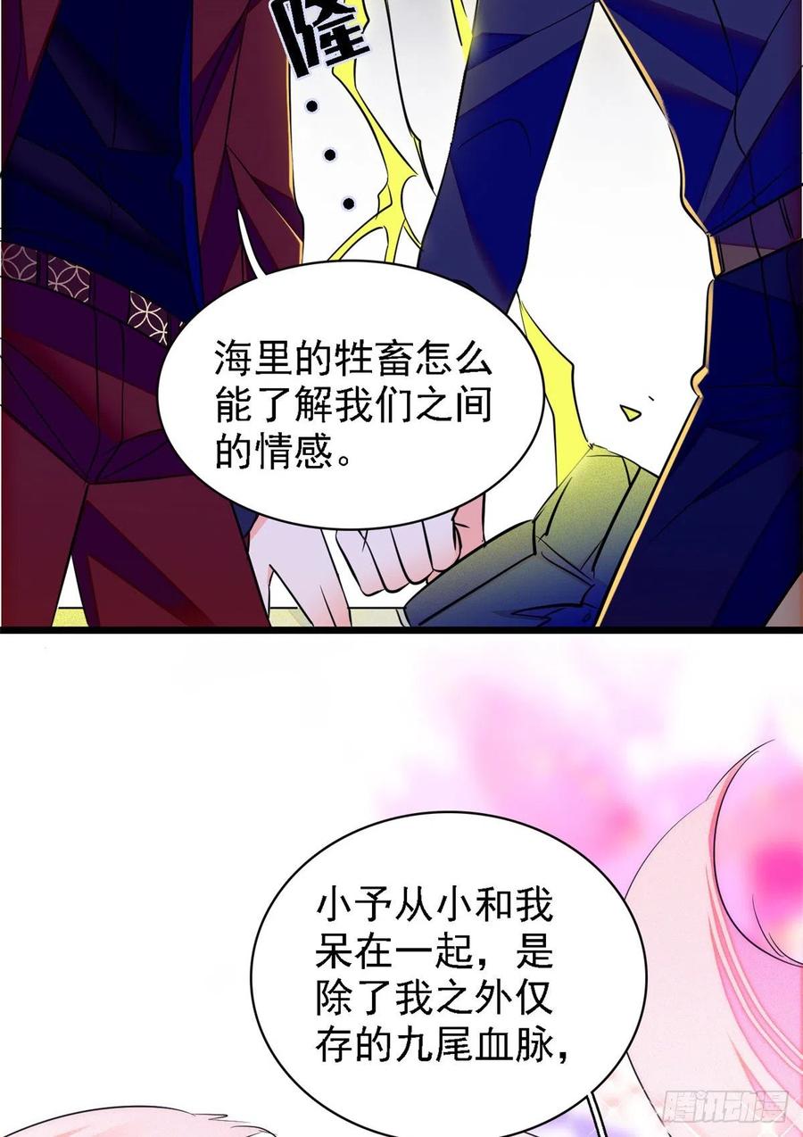 082 叶青衣vs蔺洲宿命对决37