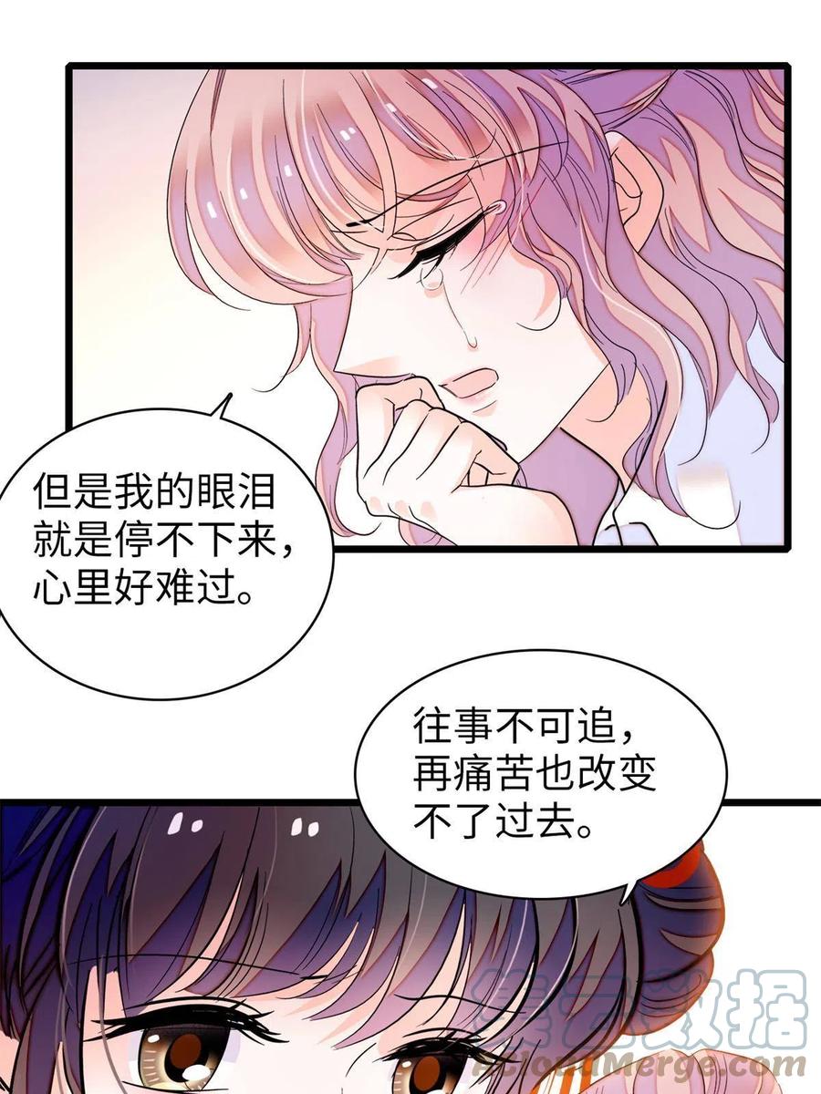 209 寄来了离婚通知书？6