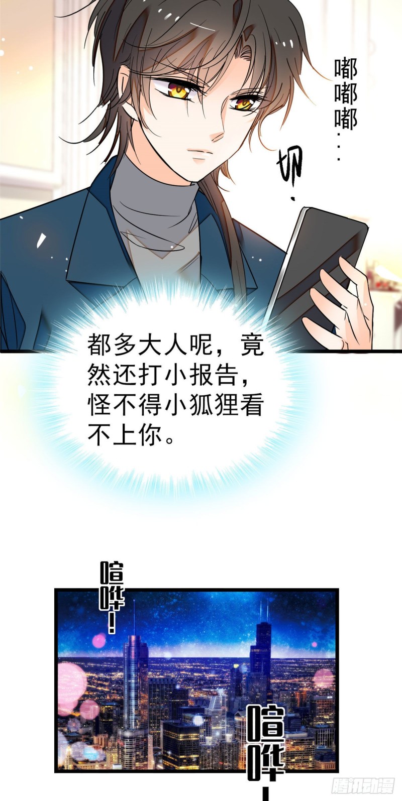 031 我要洗洗眼睛11