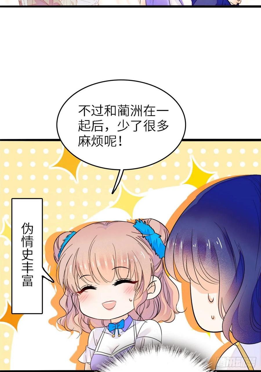 176 今夜，昼夜CP终于公开8