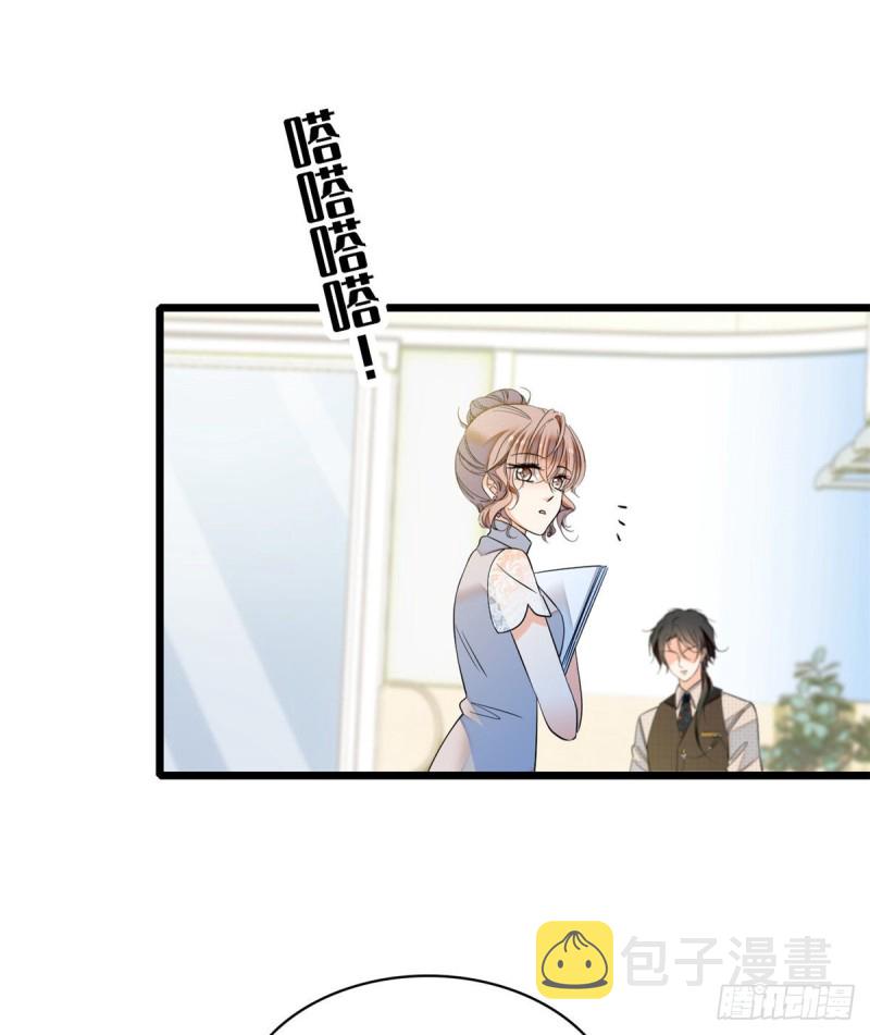 043 做人留一线做狐狸不用55