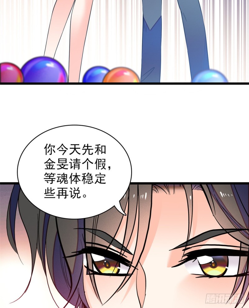 050 和蔺洲在一起好有安全感10